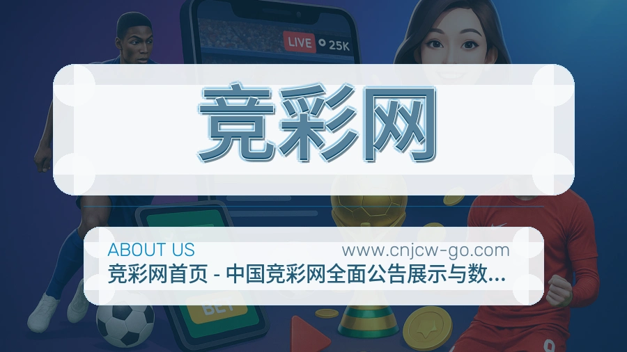 平台展示图